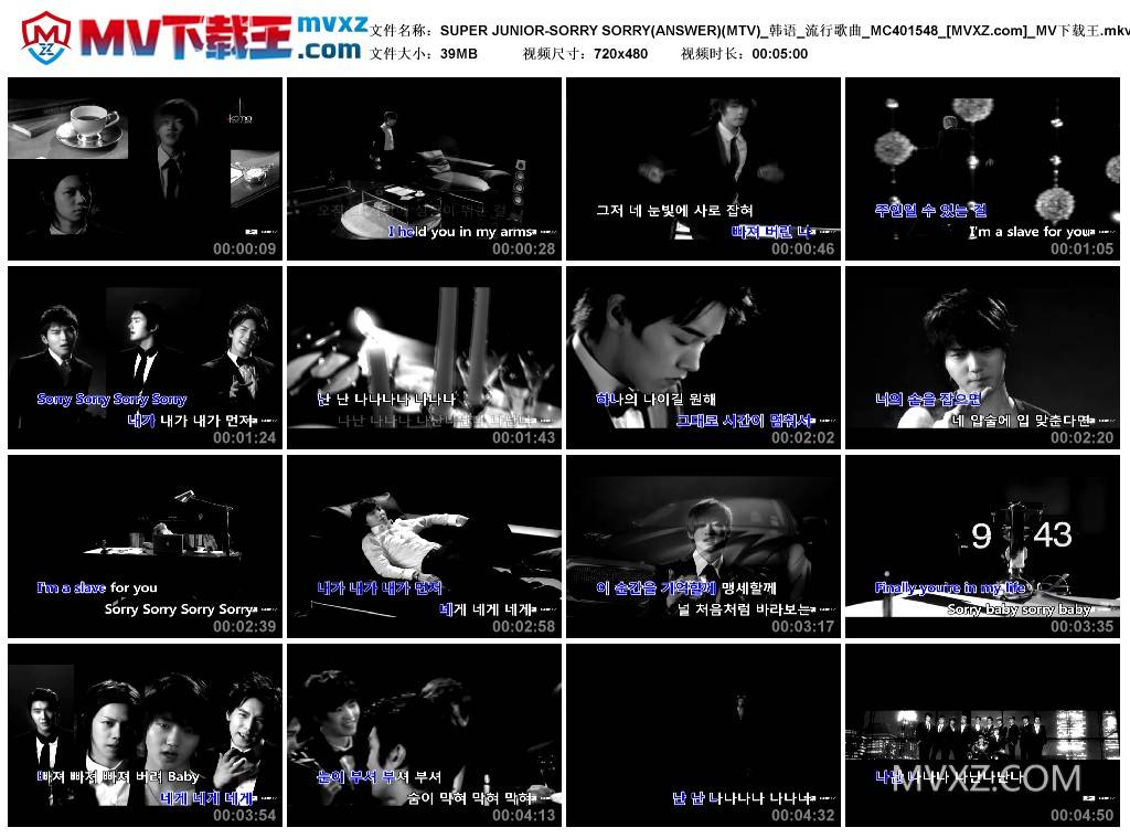 SUPER JUNIOR-SORRY SORRY(ANSWER)(MTV)_韩语_流行歌曲_MC401548